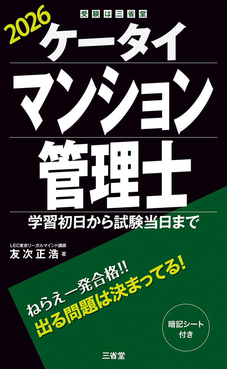 書籍画像