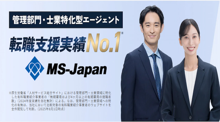 MS-Japan