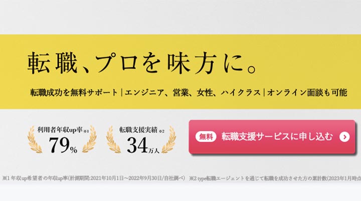 type