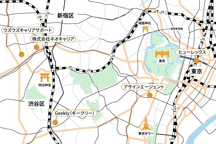 東京都に拠点がある転職エージェント