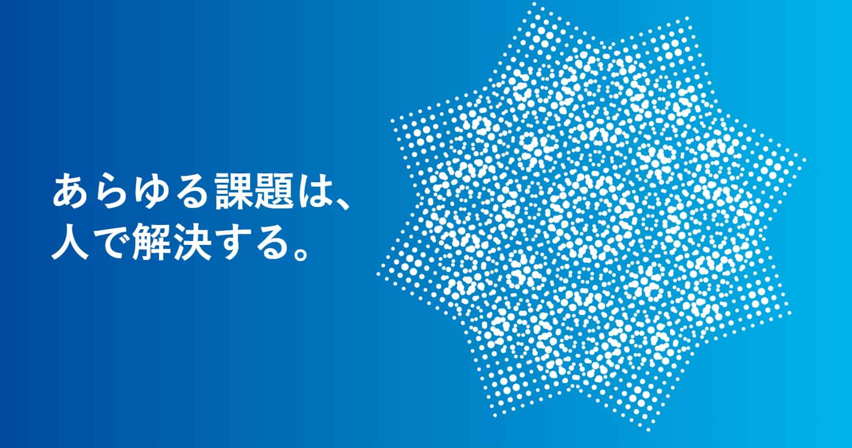 アクシスコンサルティング