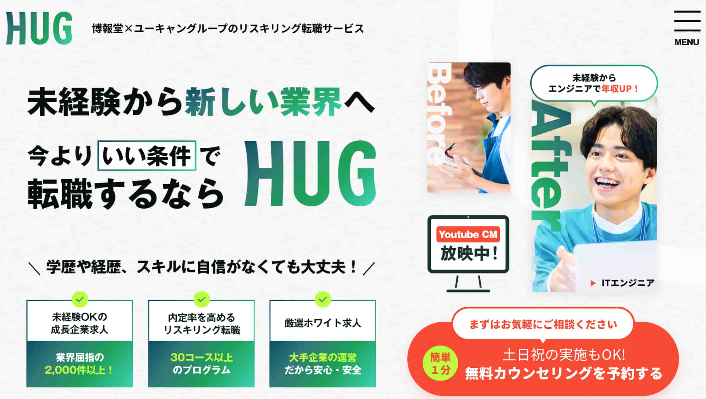HUG