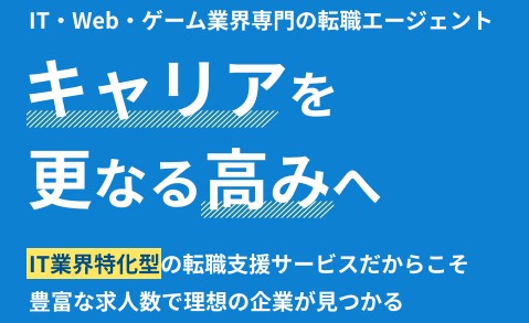 ユニゾンキャリア