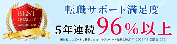 レックスアドバイザーズ